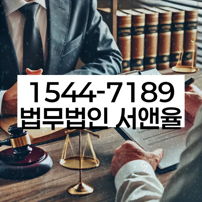 서울 중계동 개인회생
