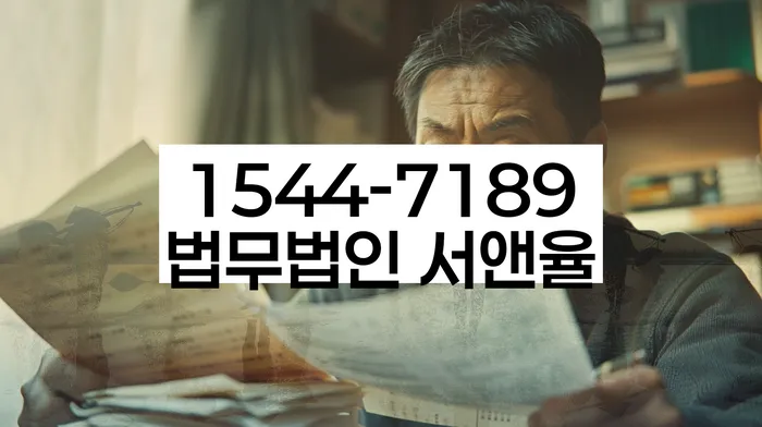 서울 주교동 개인회생신청