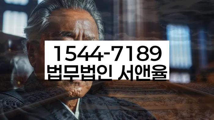 경기도 서인동 개인회생