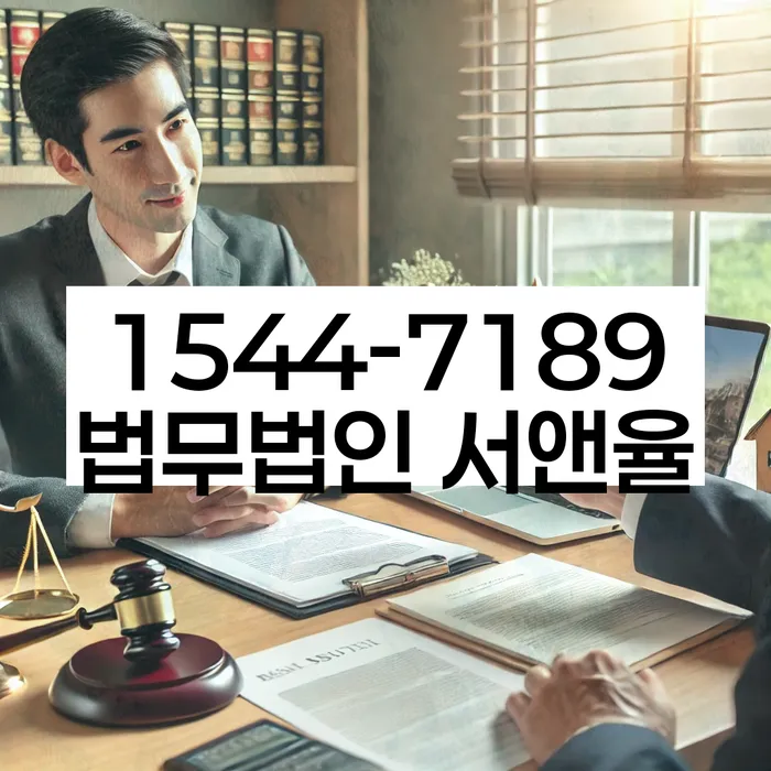 부산 전포동 대구파산변호사