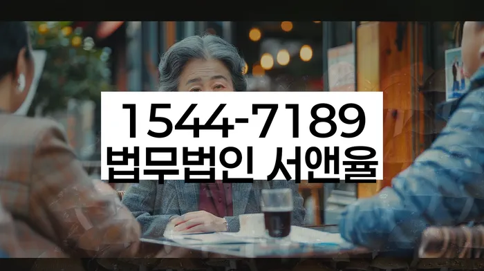 광주 산정동 도박빚 해결