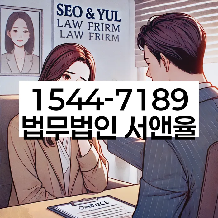 충청남도 용봉리 인천파산