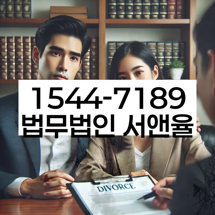 경기도 당거리 은행압류 해결 방법