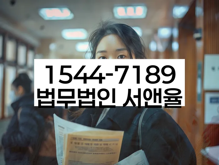 경기도 용강리 대출연체 해결