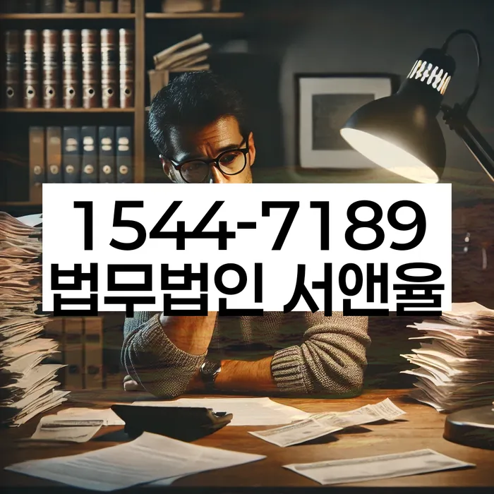 충청북도 도이리 아산개인회생