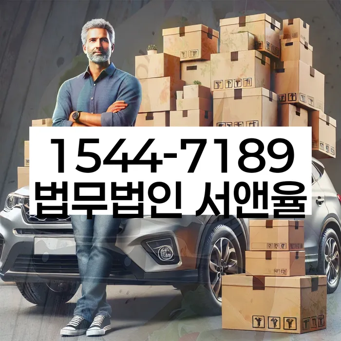 강원도 김부리 개인회생