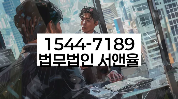 강원도 부부 개인회생 사례