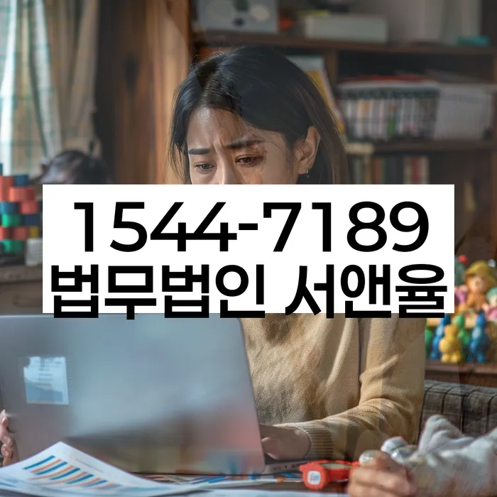 창원시 마산회원구 개인회생