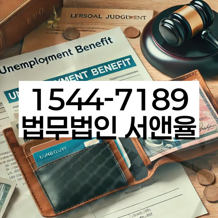 부산개인회생상담