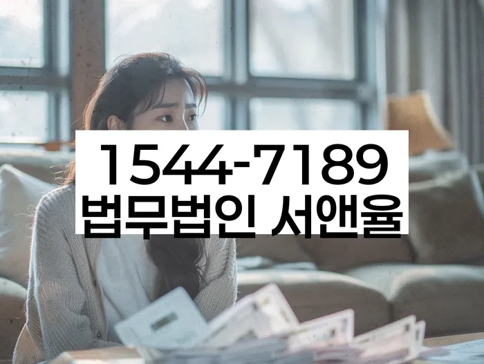 경주시 개인회생법무법인