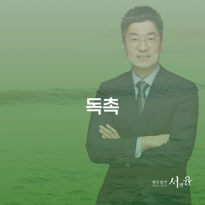 독촉에 시달리는 당신, 회생변호사와 함께 해결할 수 있을까요?