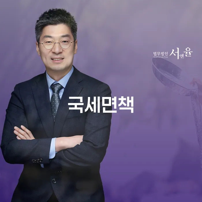 국세면책과 개인회생 중 대출이 가능한 곳을 찾고 계신가요?